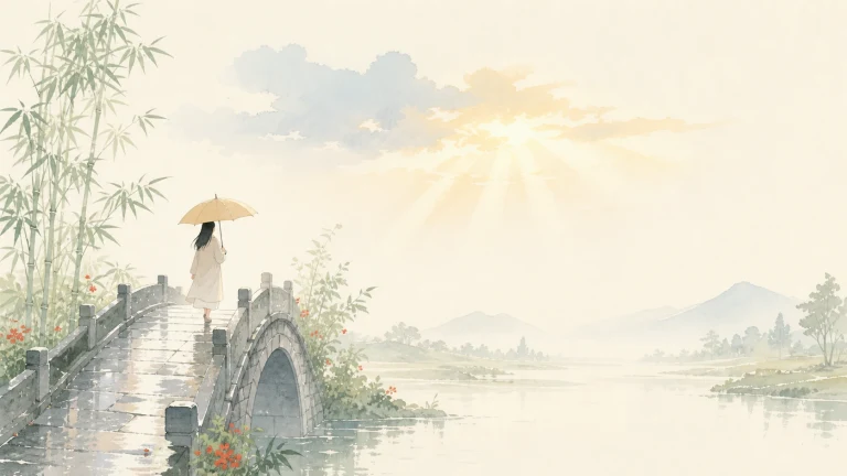 撑伞女子走过雨后石桥，晨光穿过竹林照向湖面