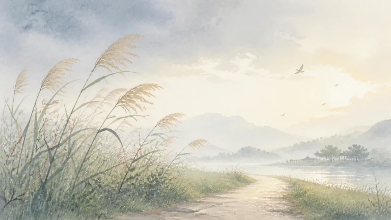 水彩芦苇沿着宁静湖岸小径摇曳，薄雾遮住远山